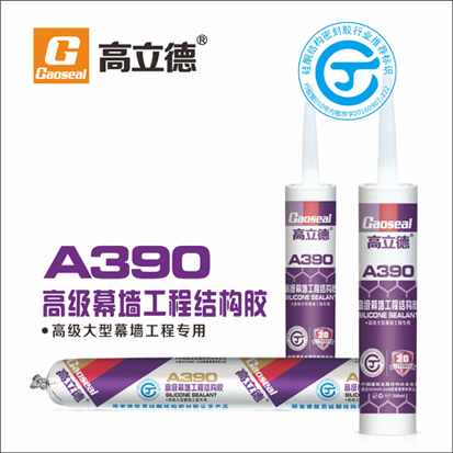 ������A390-�߼�(j��)Ļ�����̽Y(ji��)��(g��u)�z